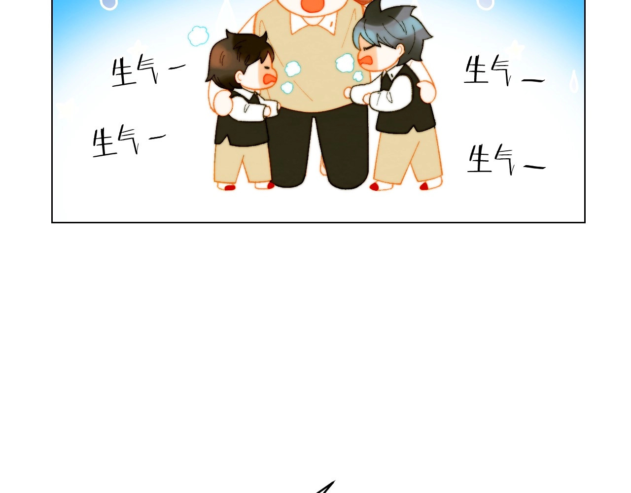 番外47 钟爱舞台 第 122 页
