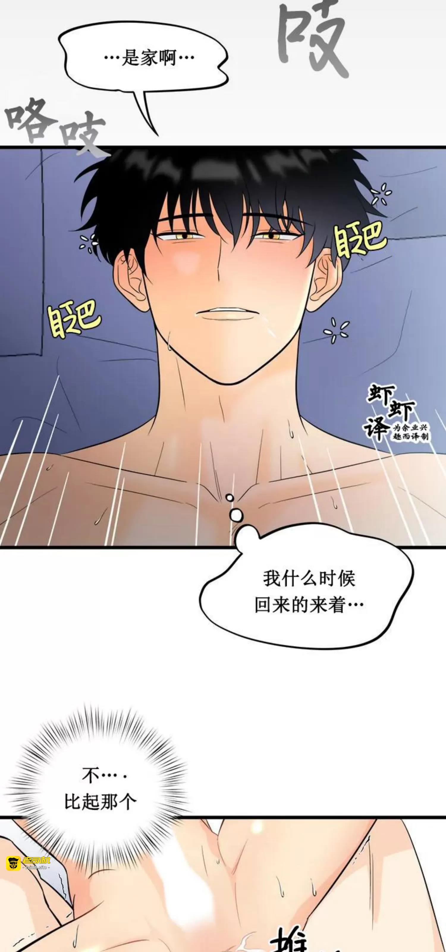 第1话 第 47 页