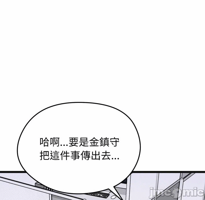 第10话 第 209 页