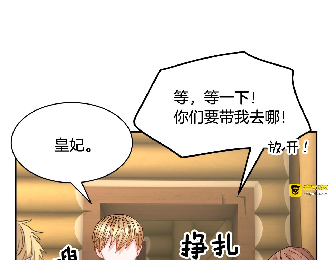 103话 进一步威胁 第 45 页