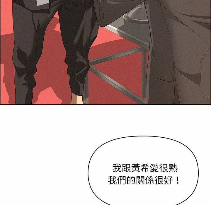 第45话 第 38 页