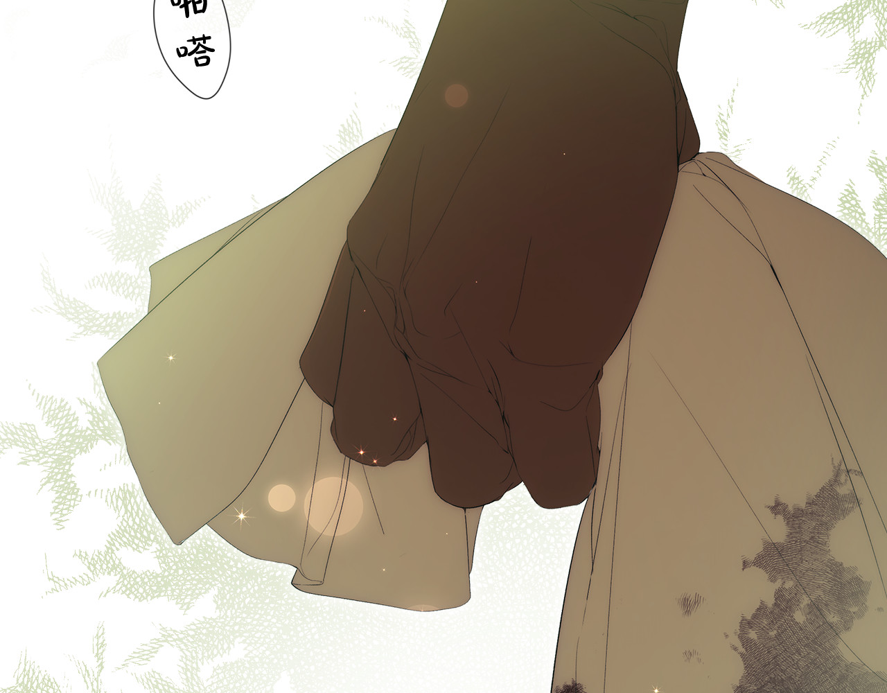 第105话 试探 第 84 页