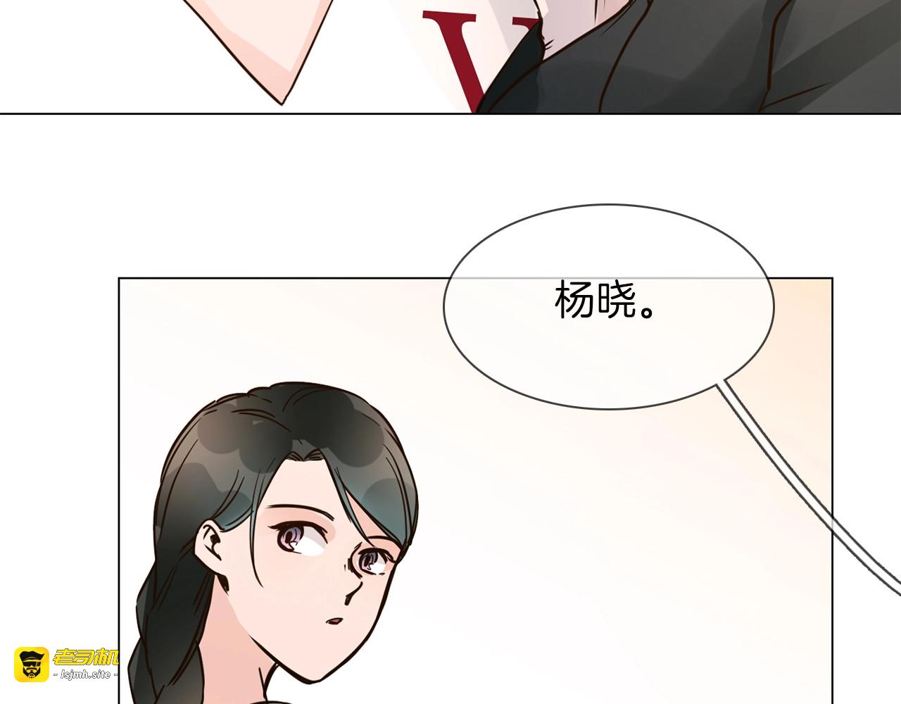 第19话  仇恨的始源 第 41 页