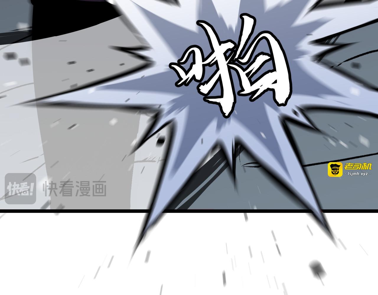 第29话 他善！送分题让给我 第 19 页