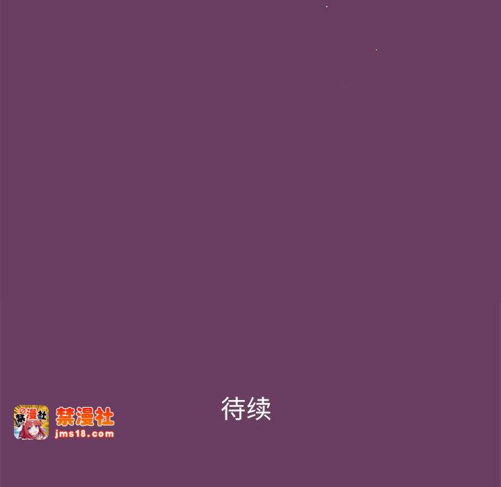 第5话 第 161 页