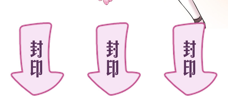 第97话 确定目标 第 74 页