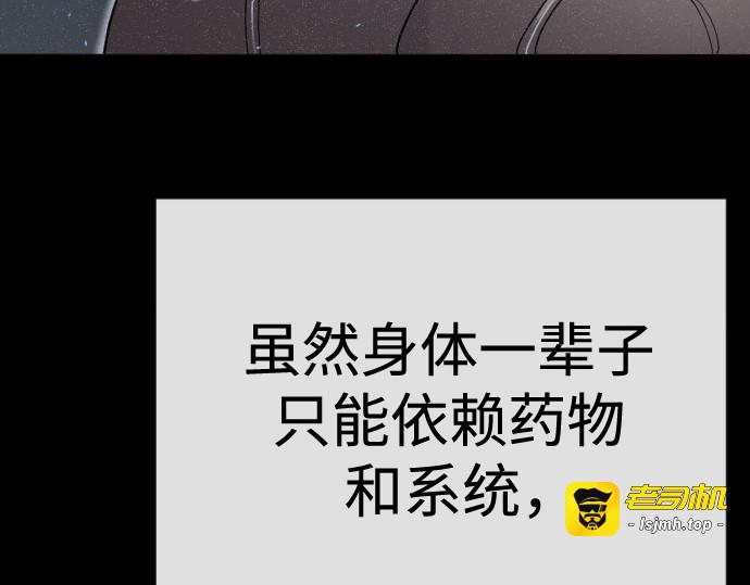 第二季 第116话 第 183 页