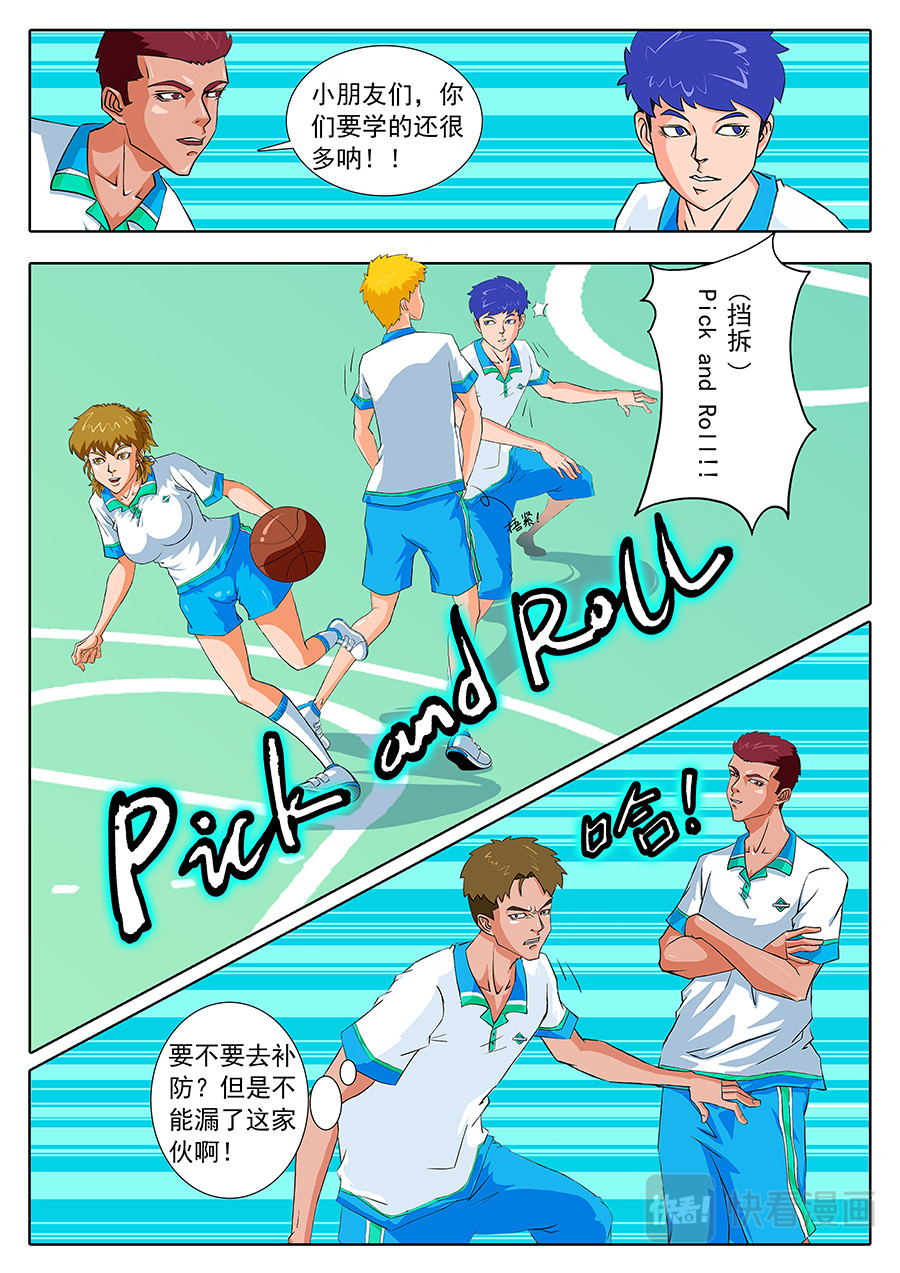 enmmm...... 第 4 页