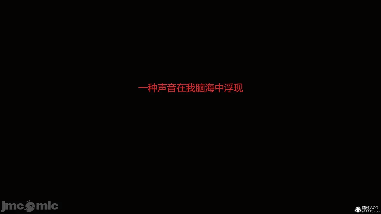 第一话 第 166 页