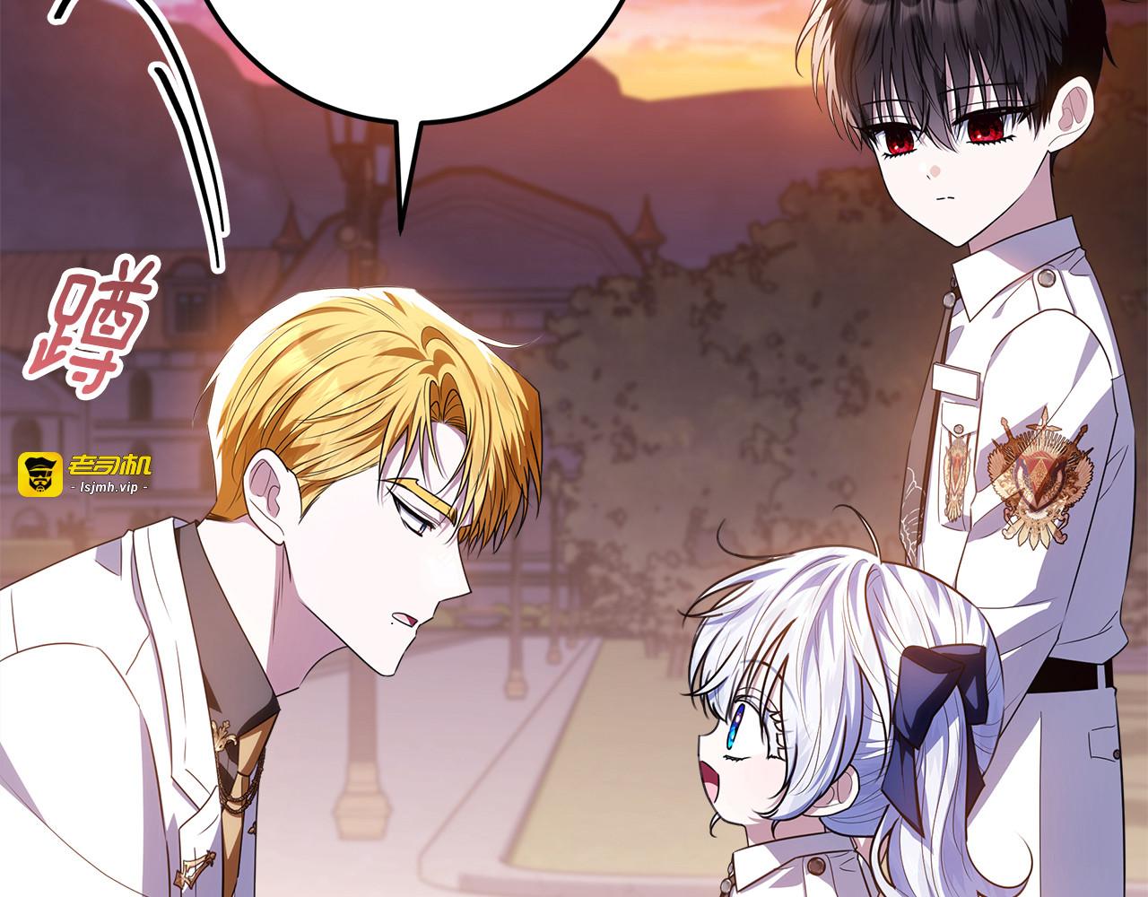 第67话 心跳得猝不及防 第 119 页