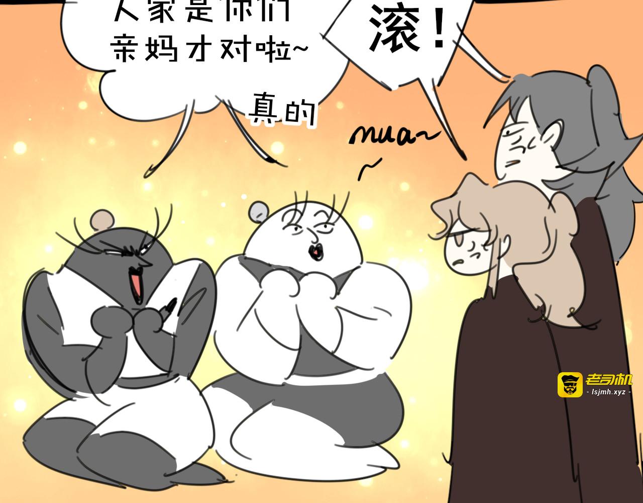 第65话 劫狱咯! 第 117 页