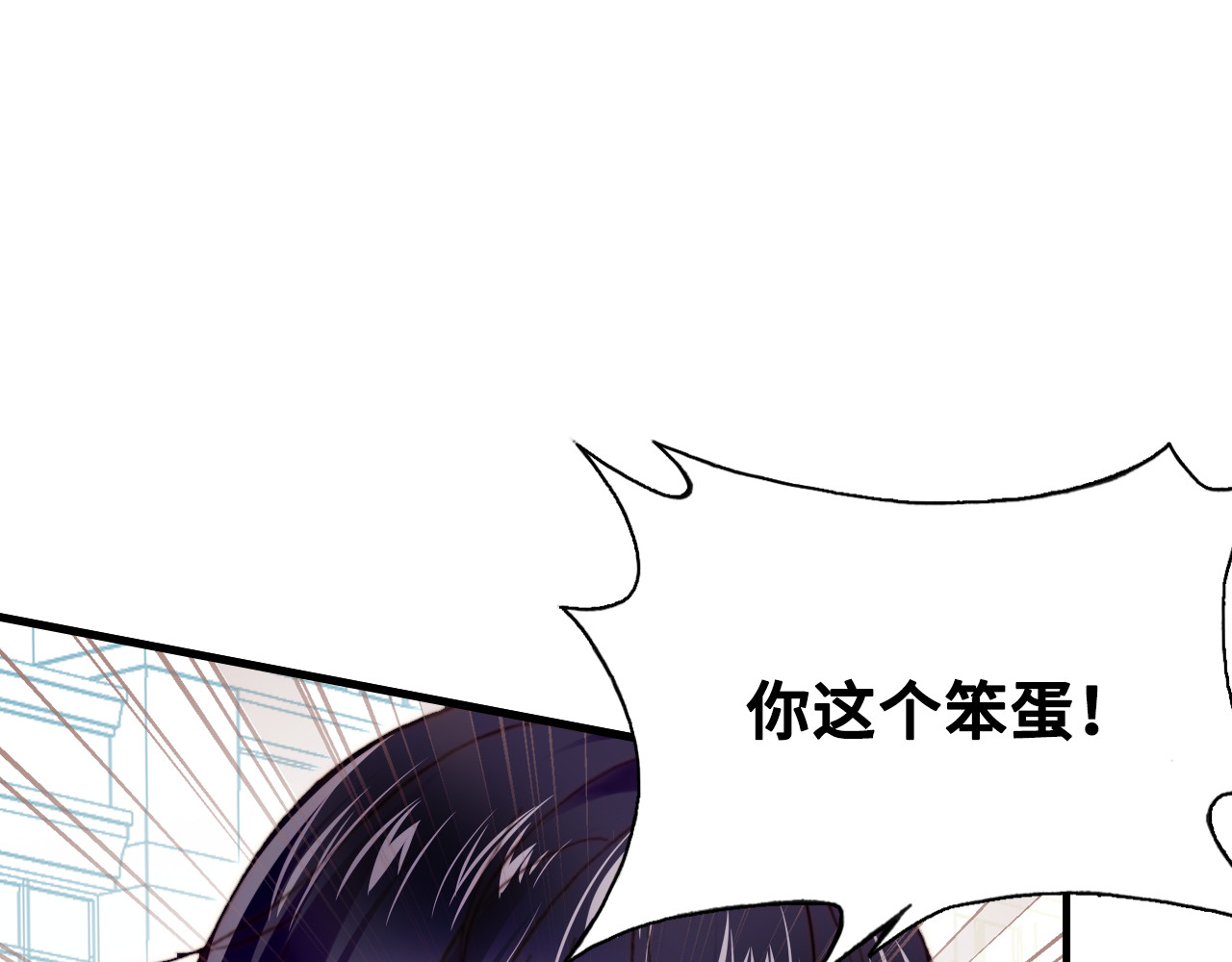 第六话 黑暗中的凝视 第 134 页