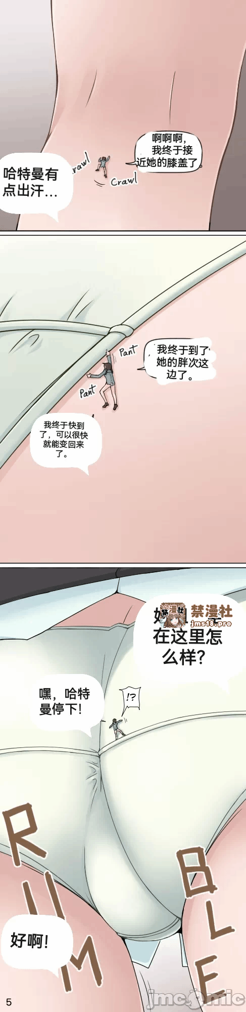 第一话 第 107 页