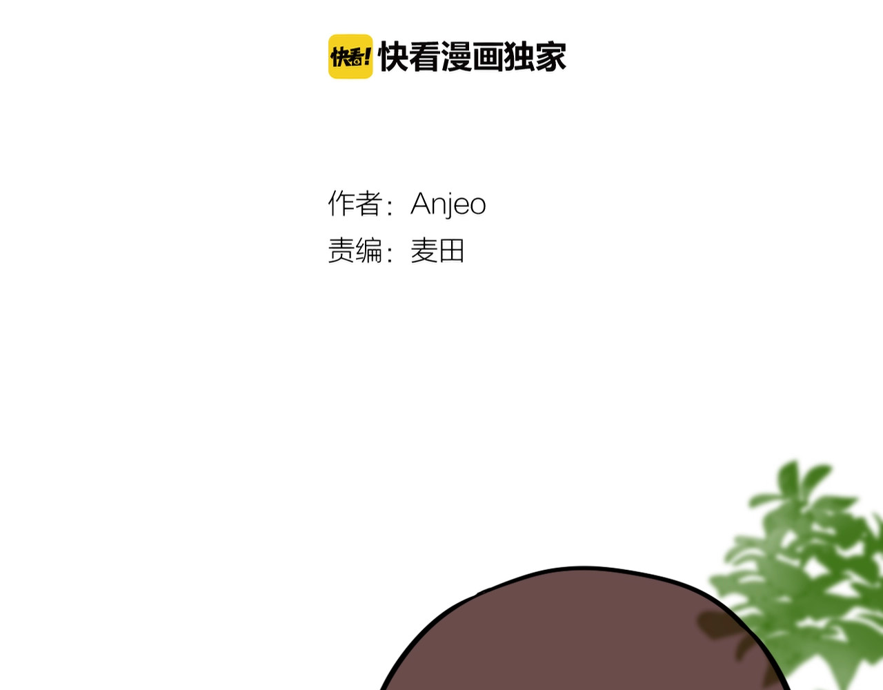 番外 小红帽与大野狼（完） 第 4 页