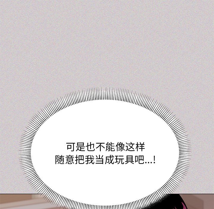 第17话 第 74 页