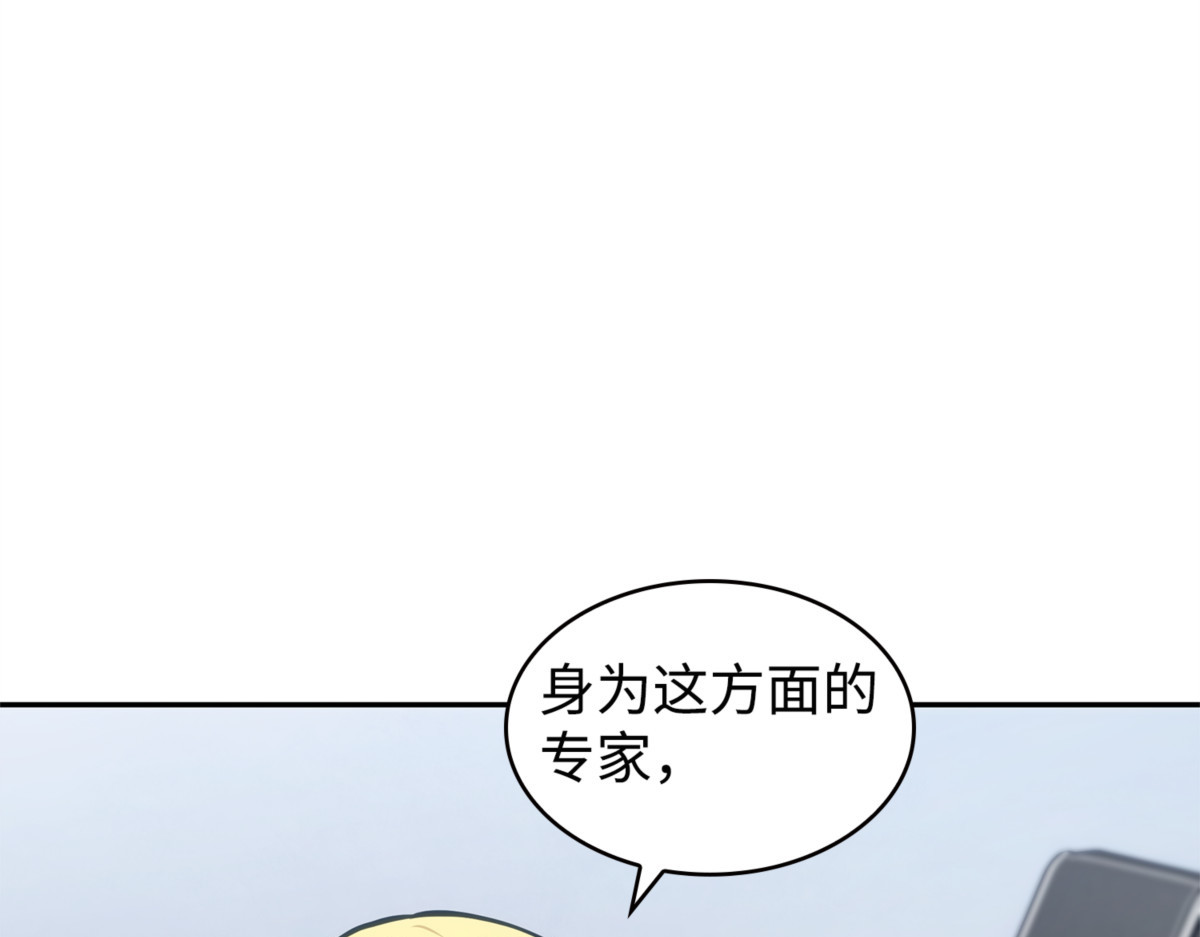 神秘相机 第 4 页
