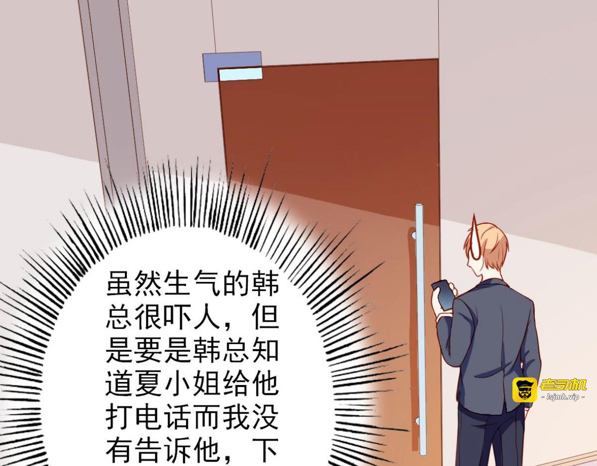 第13话 第 53 页