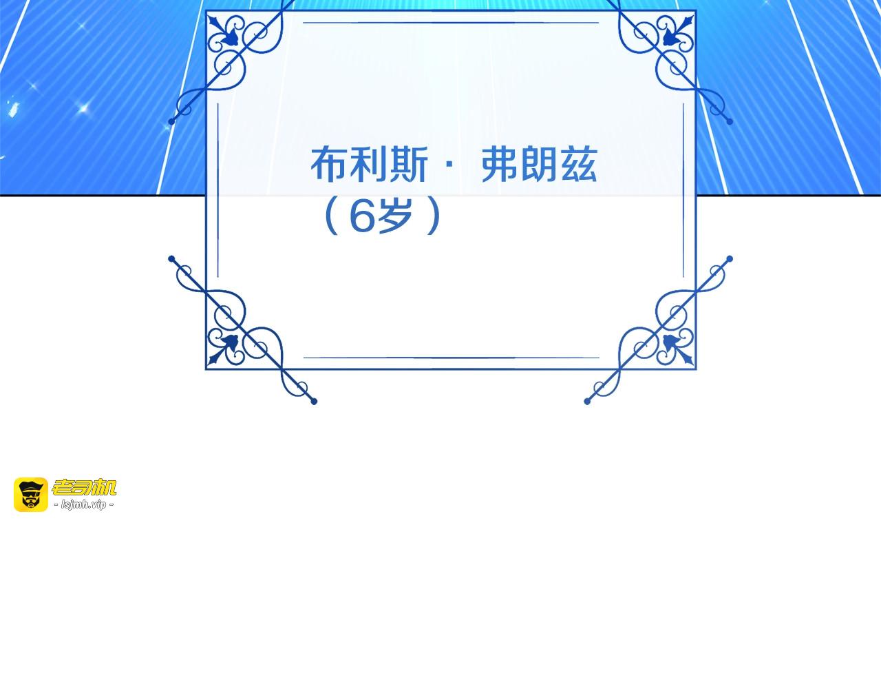 完结篇 结婚 第 243 页