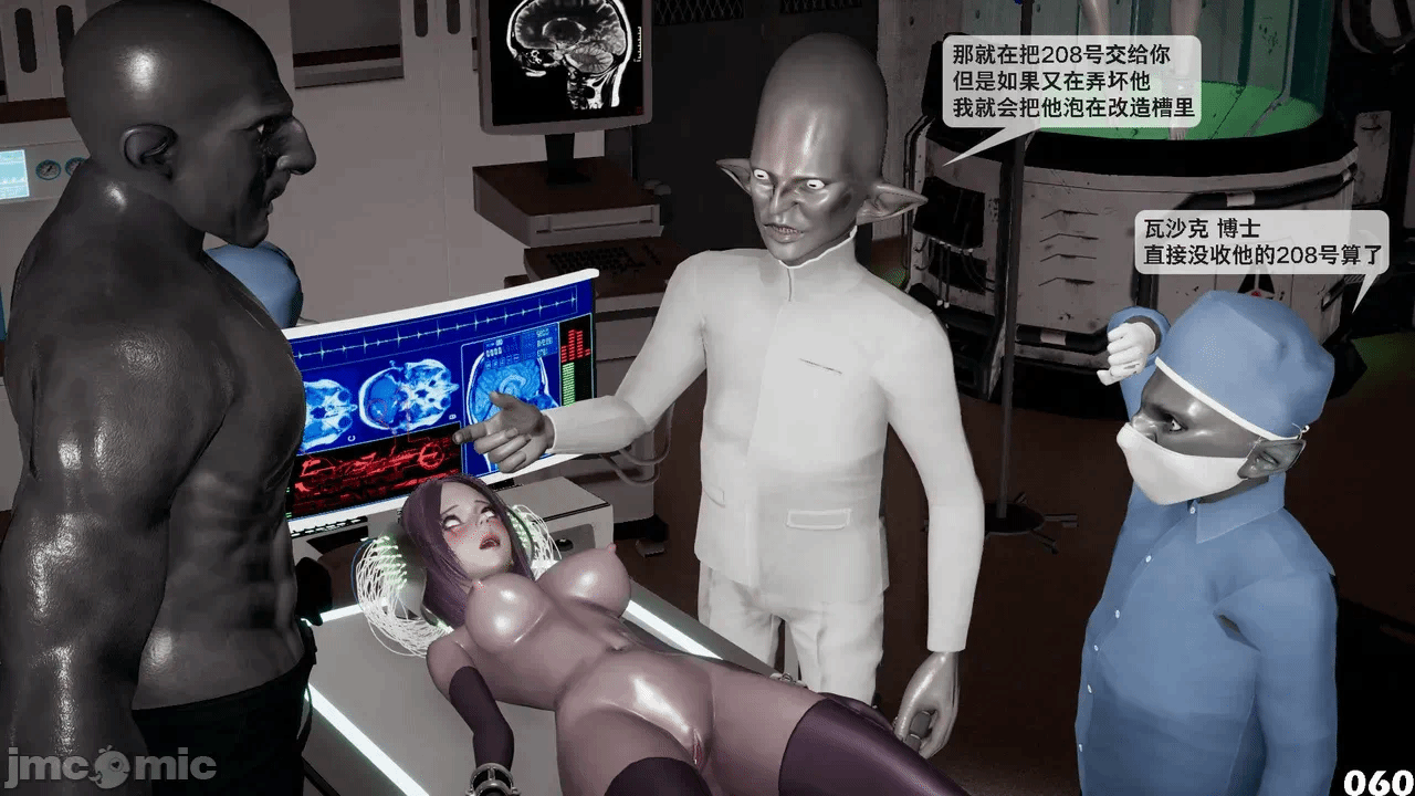 第一话 第 62 页