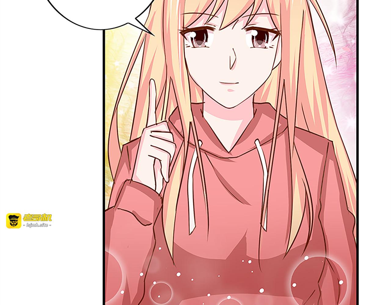 第141话 情敌见面 第 59 页