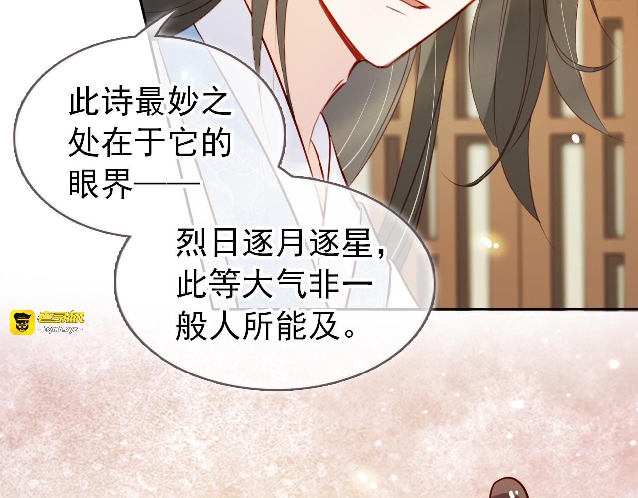 049 他就是变态杀手 第 41 页