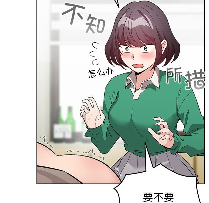 第14话 第 122 页