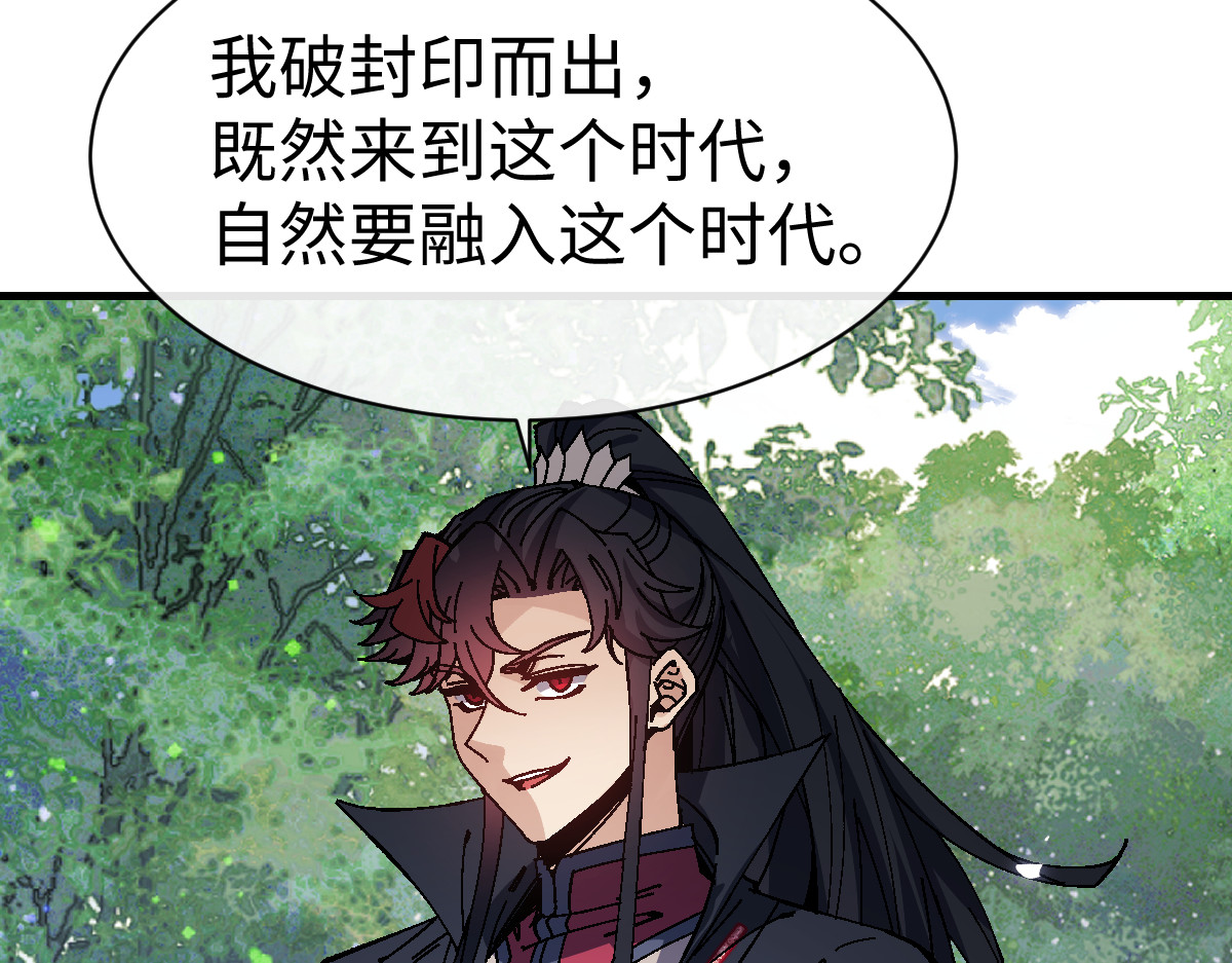 第172话 第 59 页