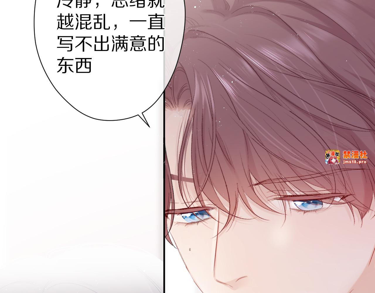 第59章 你的男孩 第 27 页