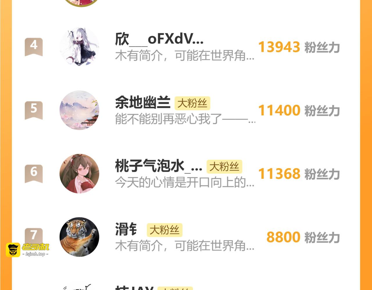 延期公告 第 5 页