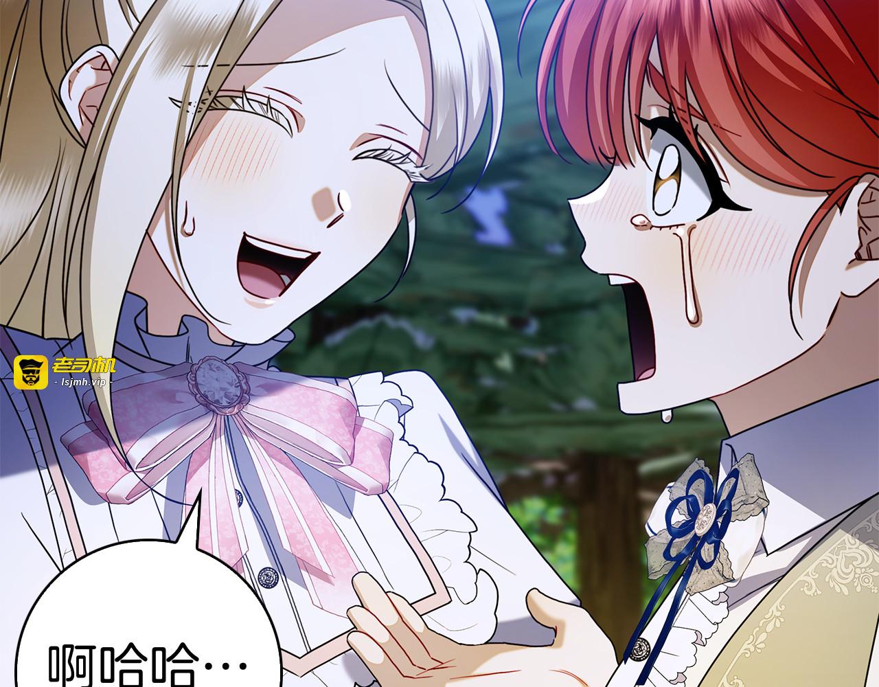 第5话 马上结婚！ 第 217 页
