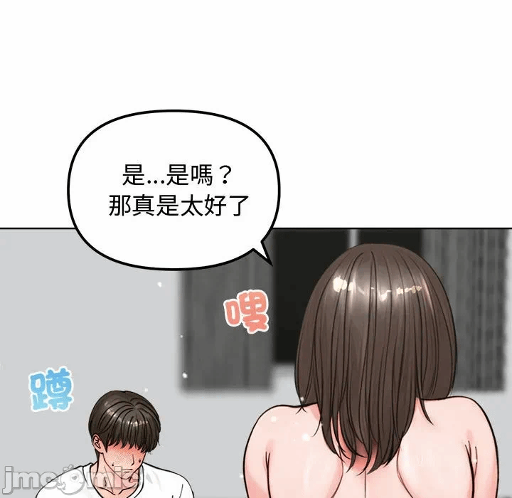 第3话 第 150 页