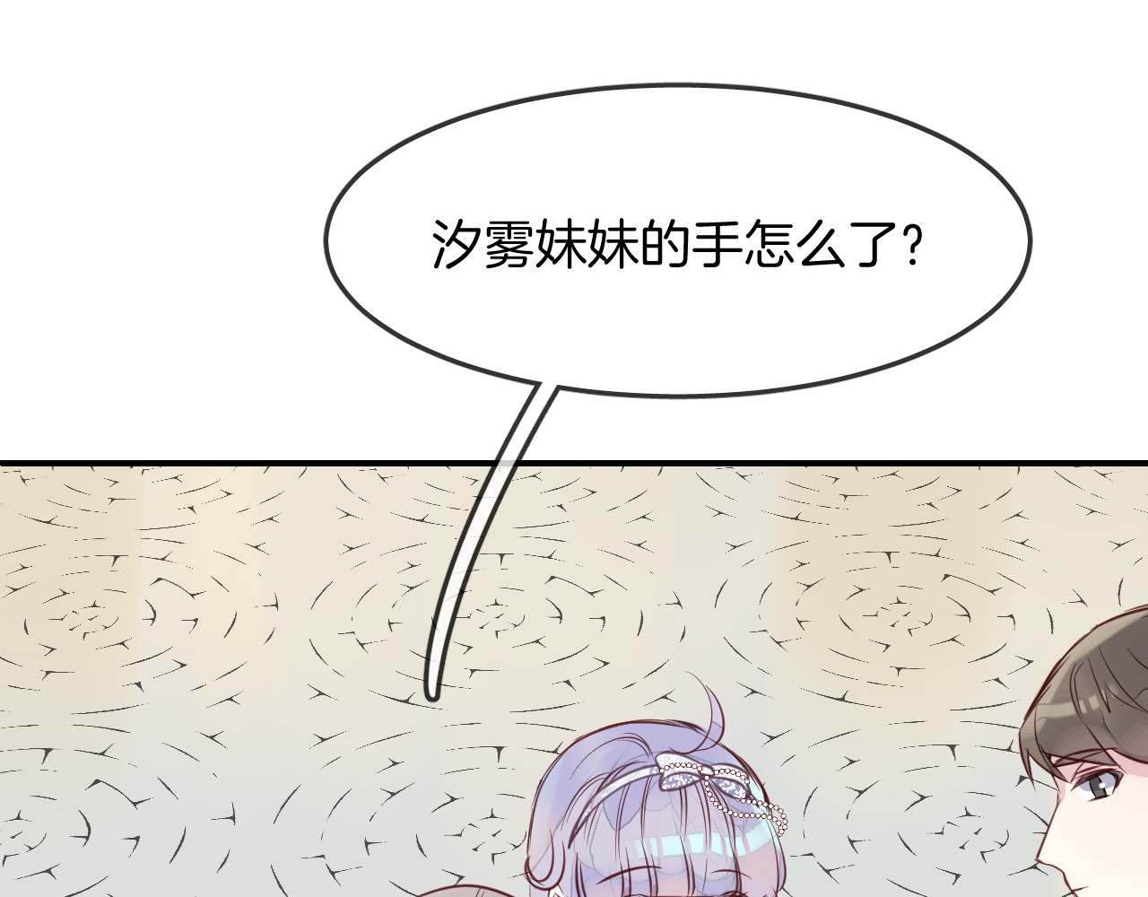 第26话 通缉令！ 第 40 页