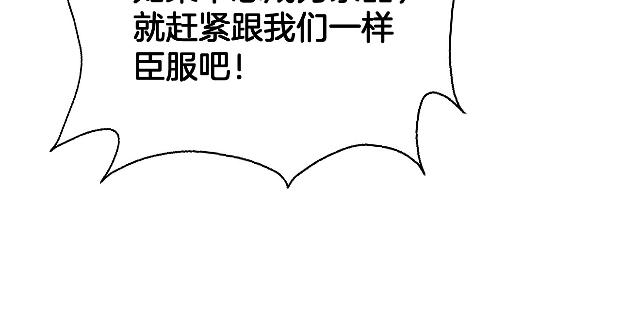 第119话 第 120 页
