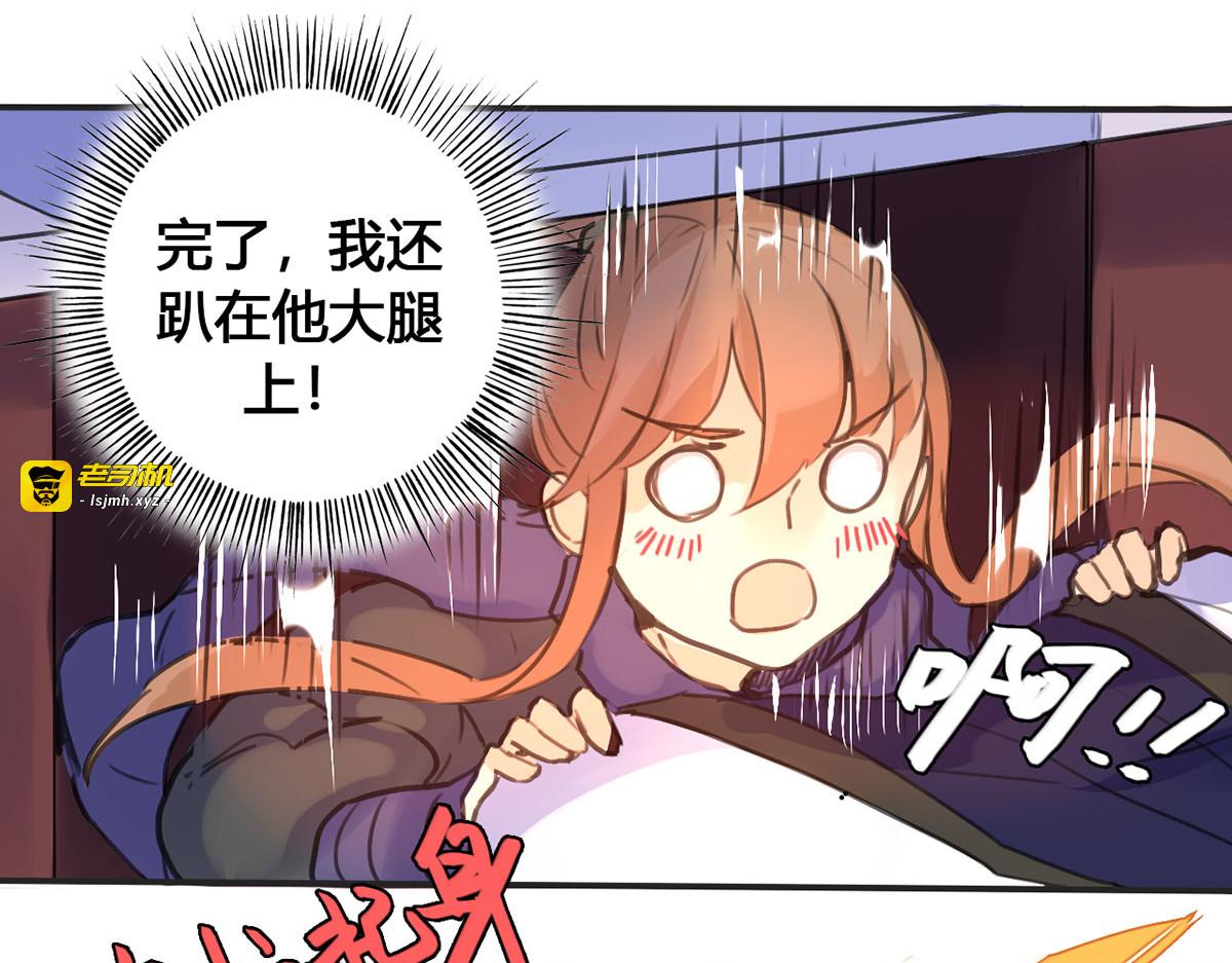 第8话 第 75 页