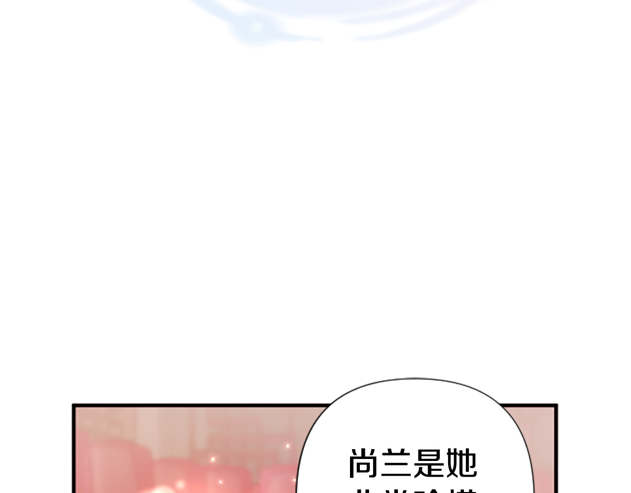 第104话 针锋相对 第 91 页