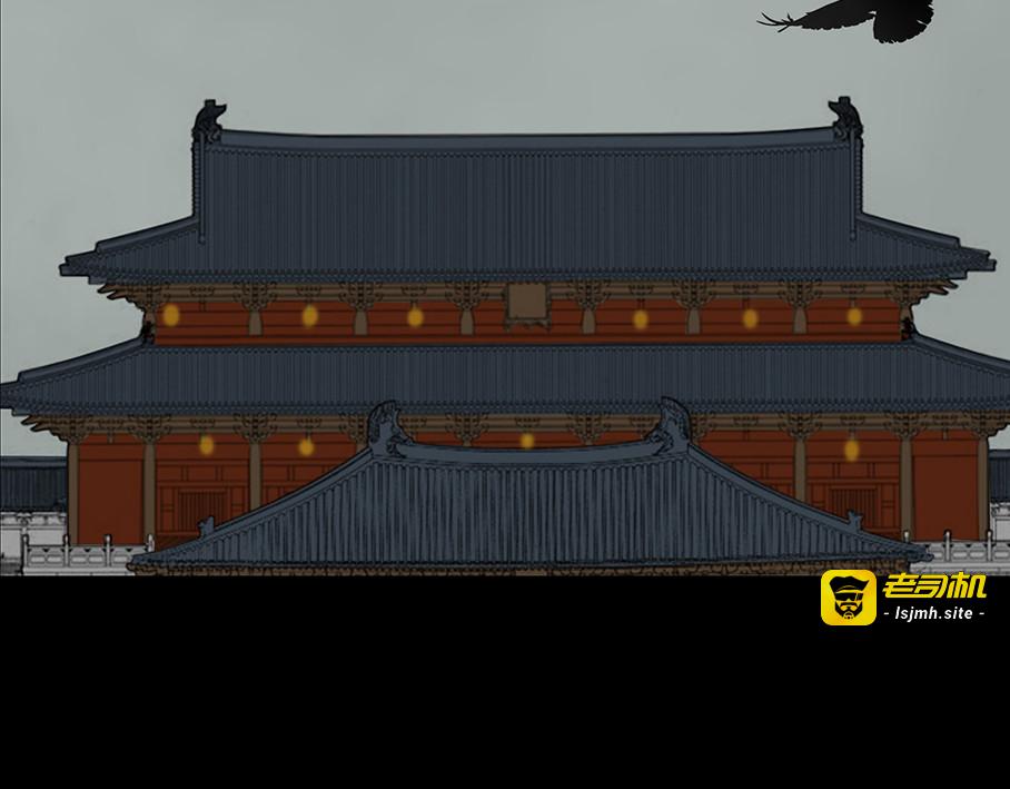 坦诚悔意 第 7 页