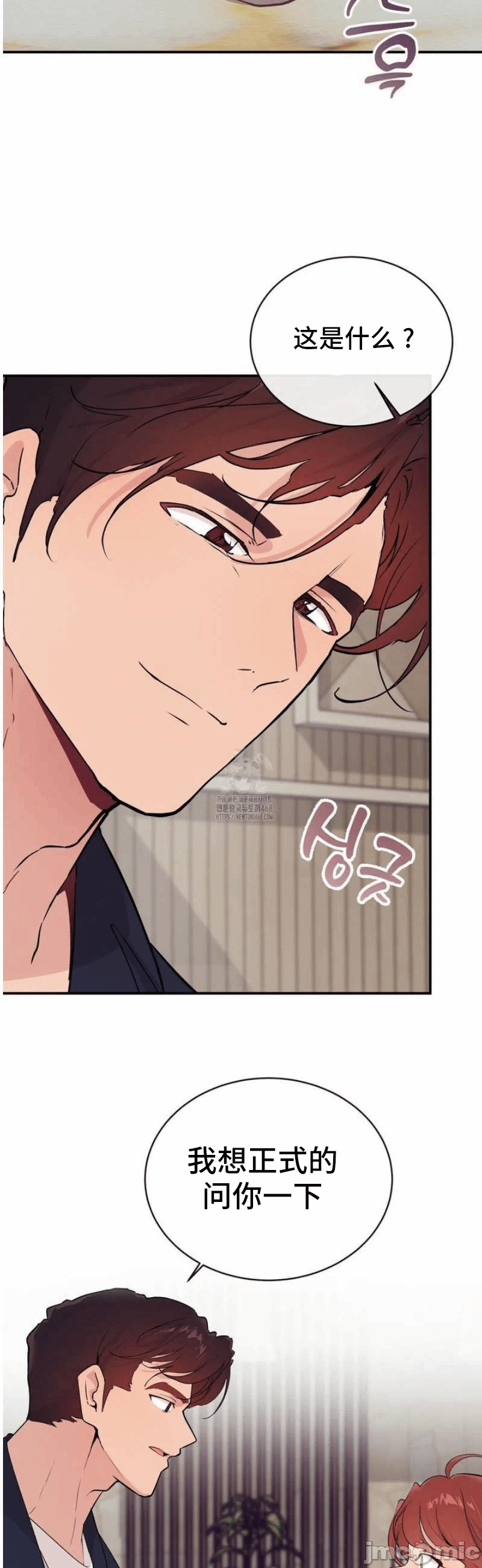 第18话 第 18 页
