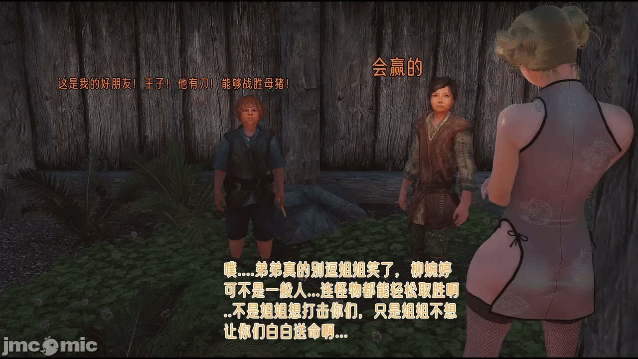 第一话 第 680 页