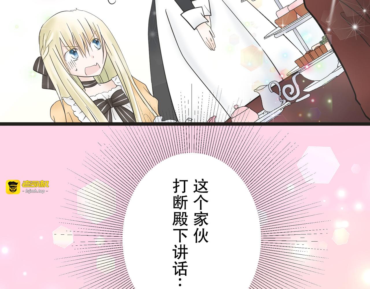 第9话 第 111 页