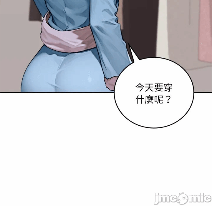 第11话 第 118 页