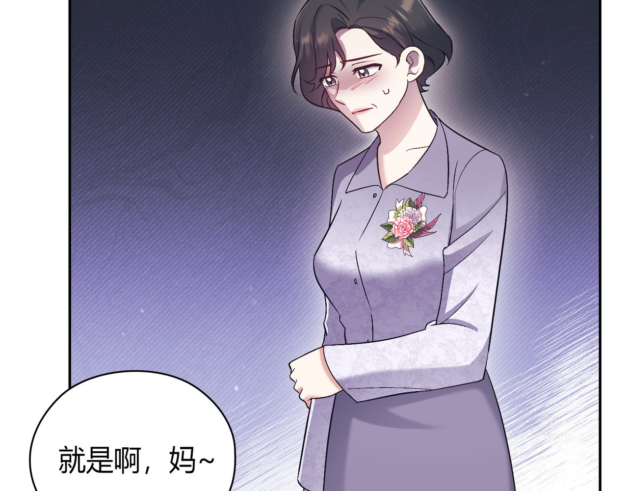 第 50话 第 116 页