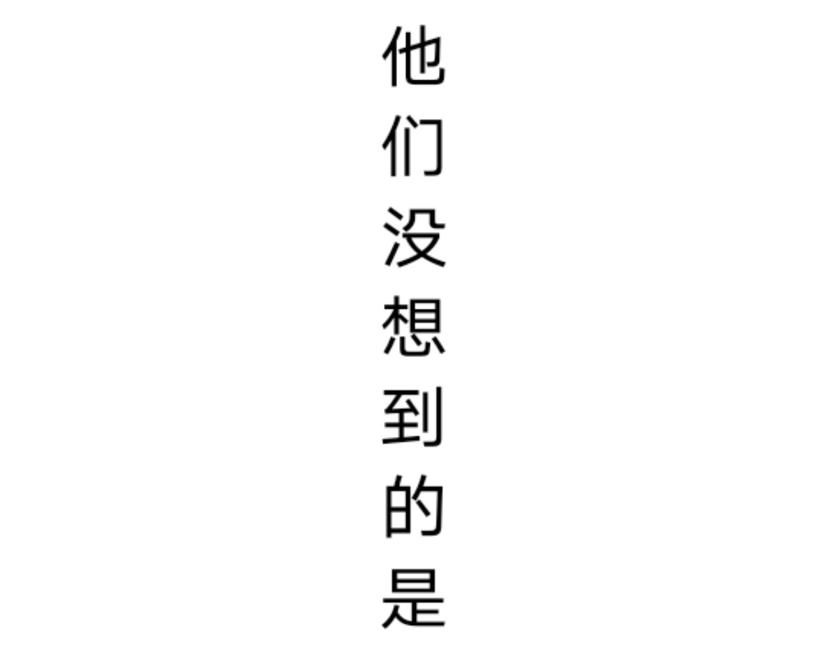 越狱 第 40 页