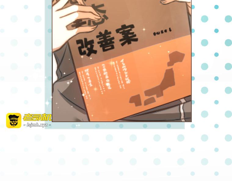 第八话 第 127 页