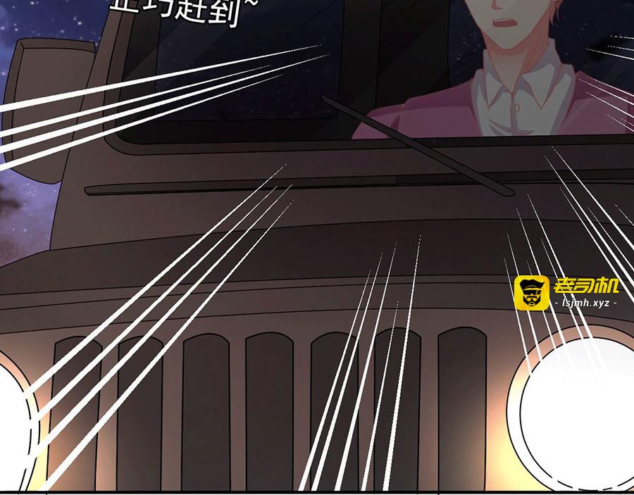 第219话 第 41 页