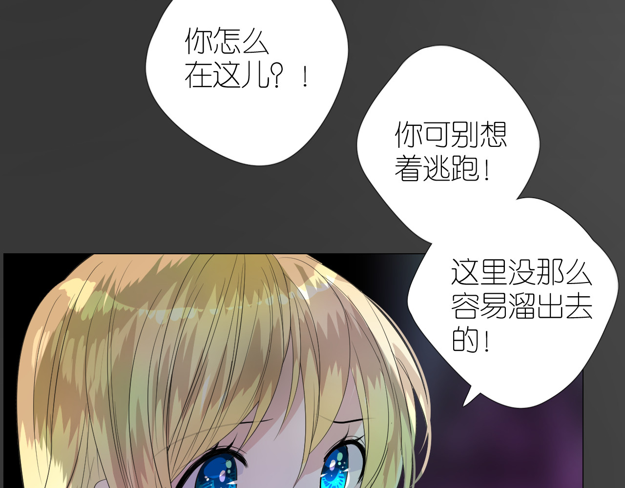 第二季  42.替代 第 12 页