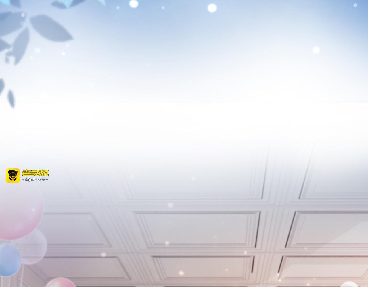 第26话 昨晚的你很乖 第 83 页