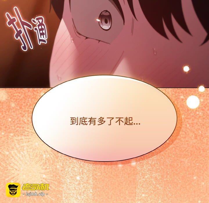 第22话 第 179 页
