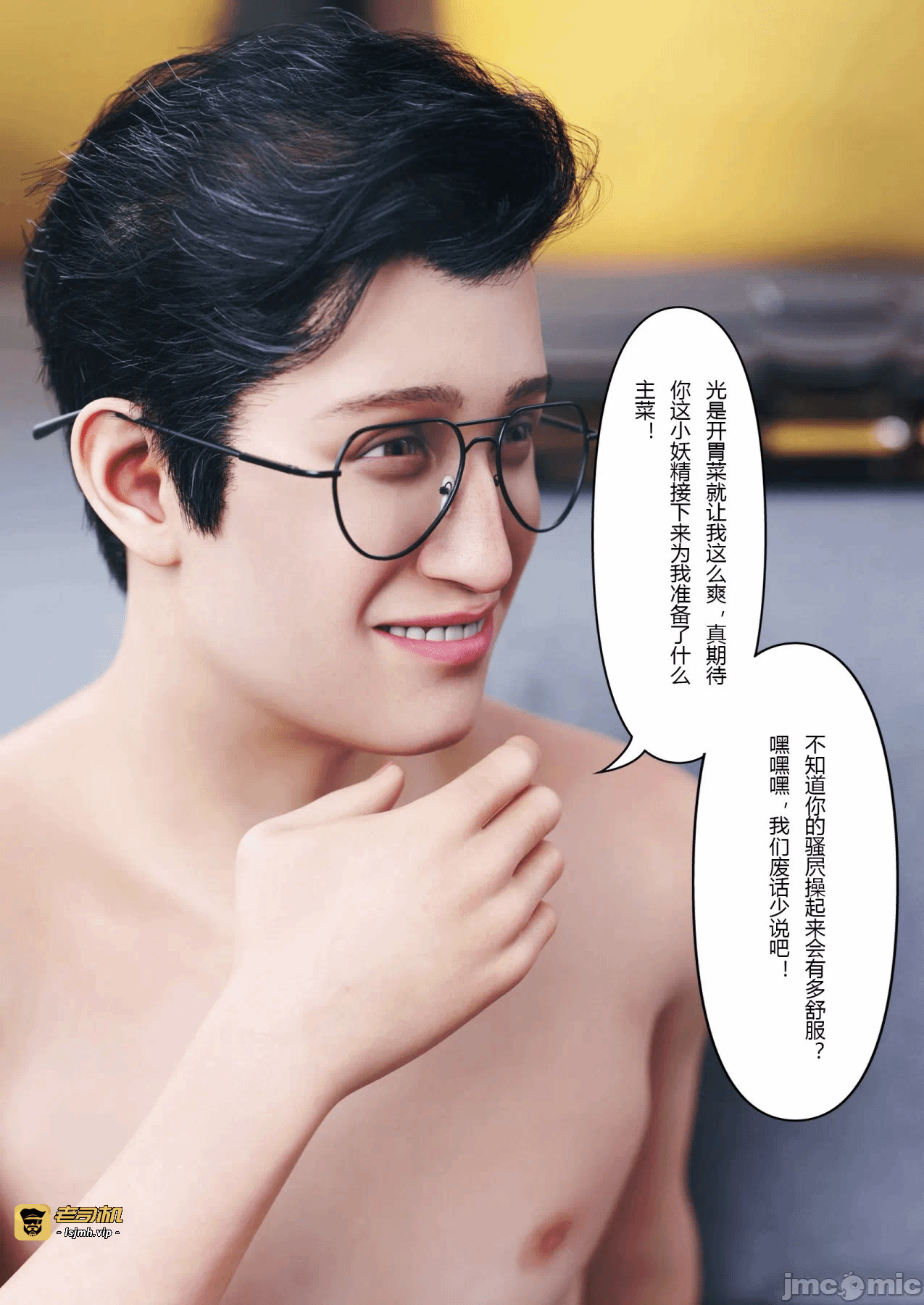 第一话 第 517 页