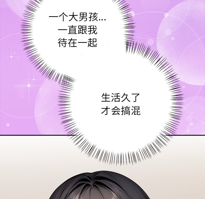 第4话 第 108 页