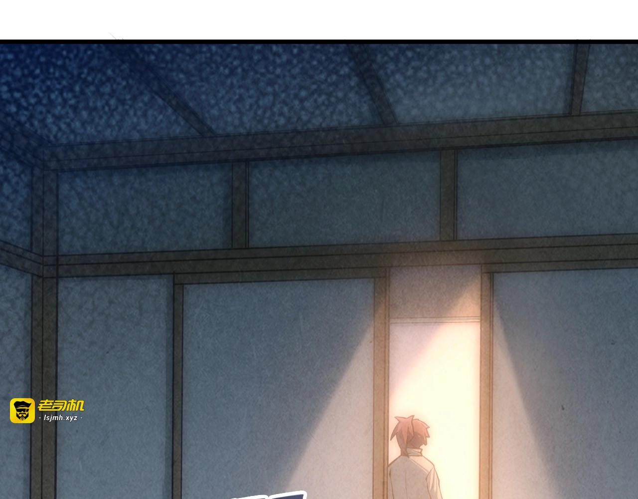 第11话 五道脉轮！ 第 5 页